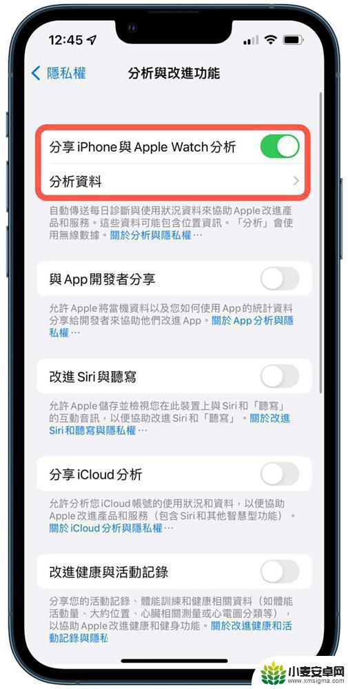 苹果手机怎么看充电记录 查看iPhone电池充电循环次数的方法