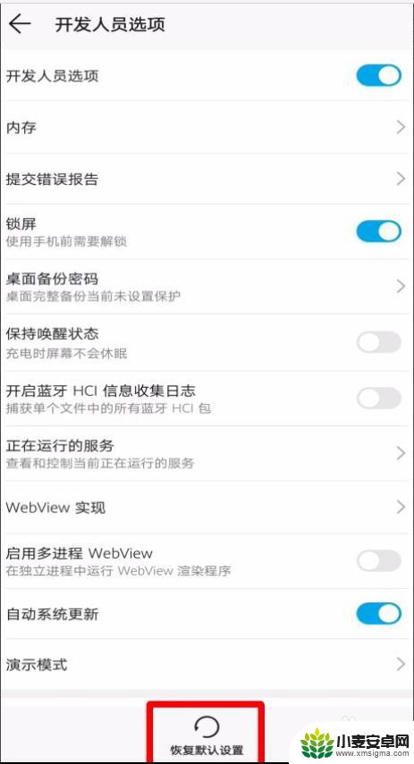 手机被家长监控了怎么办 如何解除被父母监控的手机