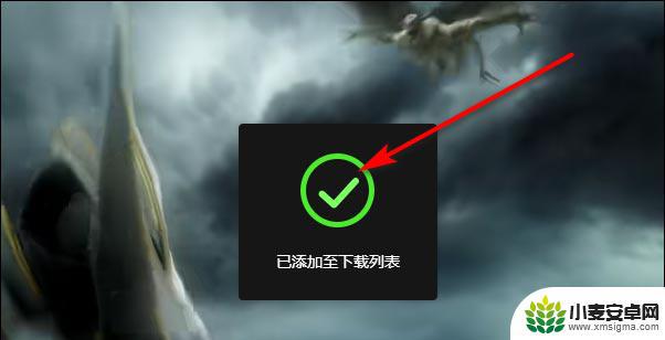 爱奇艺缓存的视频怎样保存到本地 爱奇艺视频如何保存到手机相册中