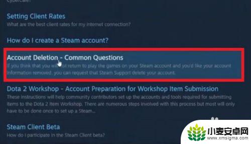 放弃 steam 如何注销Steam账号