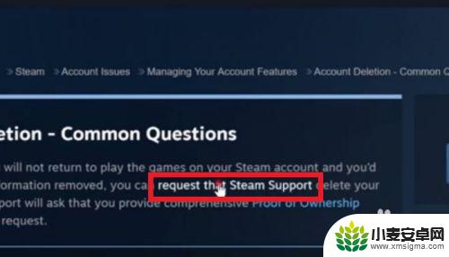 放弃 steam 如何注销Steam账号