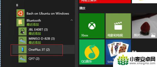 如何用无线鼠标控制手机 如何用普通鼠标和键盘控制Android手机