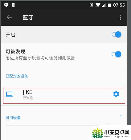 如何用无线鼠标控制手机 如何用普通鼠标和键盘控制Android手机