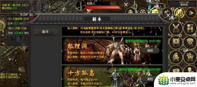 千年手游:千年微变版狐狸洞快速升级!
