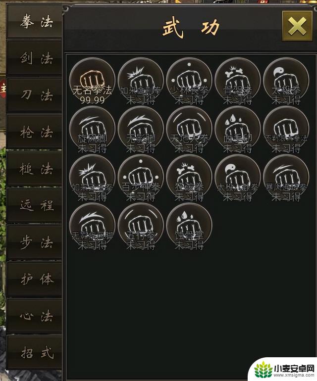 千年手游:千年微变版狐狸洞快速升级!