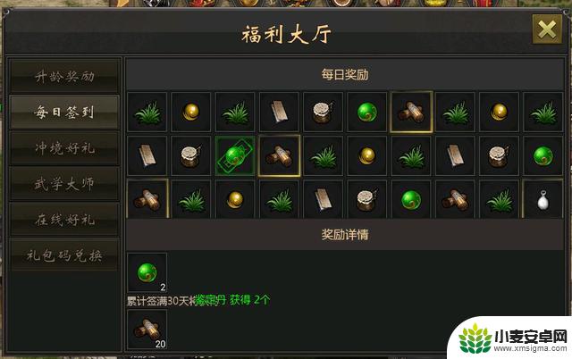 千年手游:千年微变版狐狸洞快速升级!