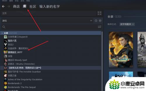 steam安装的游戏怎么移动到其他盘 Steam怎么把游戏迁移到外部硬盘