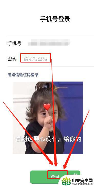 手机变空号了,绑定不了微信 手机号注销了怎么找回微信