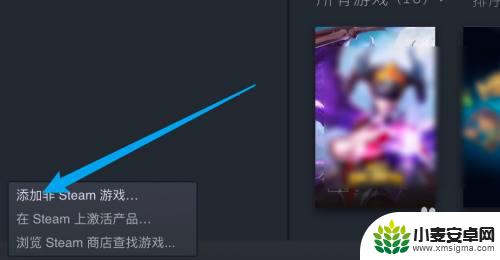 steam怎么在库里添加游戏 如何在Steam上添加游戏到库