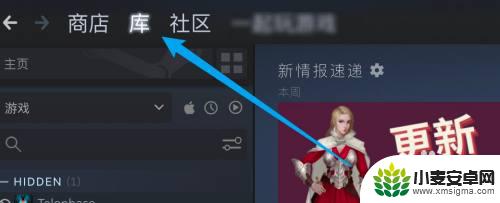 steam怎么在库里添加游戏 如何在Steam上添加游戏到库