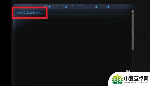steam蓝发 如何在STEAM个人资料界面中添加蓝色标题文本