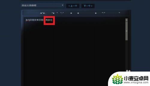 steam蓝发 如何在STEAM个人资料界面中添加蓝色标题文本