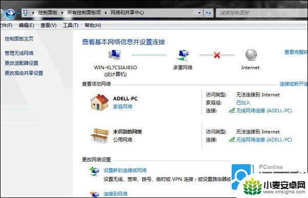 wifi已连接不可上网是什么原因手机没有停机 wifi为什么连接上却无法上网