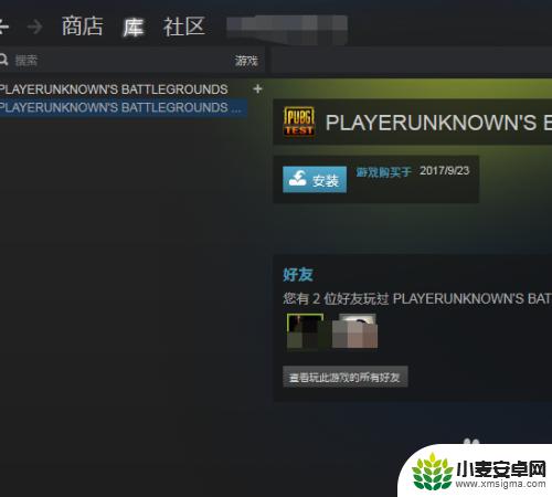 steam初始 Steam游戏设置初始化方法