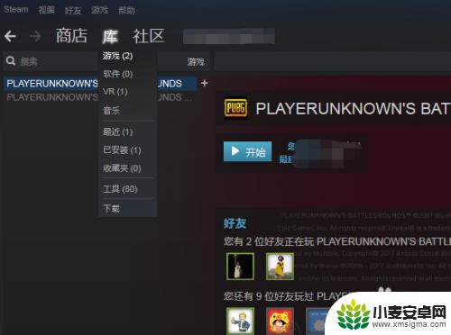 steam初始 Steam游戏设置初始化方法