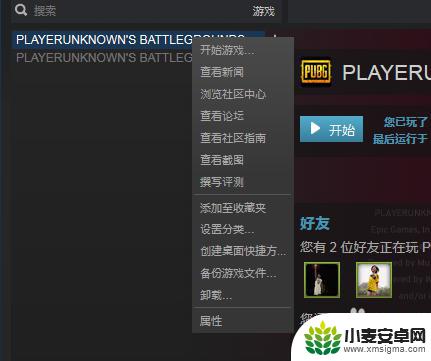 steam初始 Steam游戏设置初始化方法