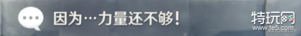 原神再见女仆攻略 《原神》诺艾尔邀约任务全结局全成就达成技巧分享