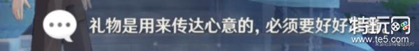 原神再见女仆攻略 《原神》诺艾尔邀约任务全结局全成就达成技巧分享