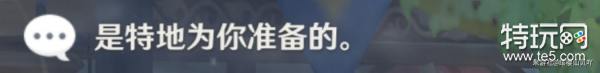 原神再见女仆攻略 《原神》诺艾尔邀约任务全结局全成就达成技巧分享