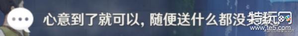 原神再见女仆攻略 《原神》诺艾尔邀约任务全结局全成就达成技巧分享