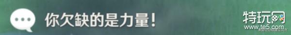 原神再见女仆攻略 《原神》诺艾尔邀约任务全结局全成就达成技巧分享