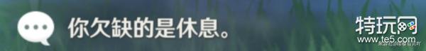 原神再见女仆攻略 《原神》诺艾尔邀约任务全结局全成就达成技巧分享