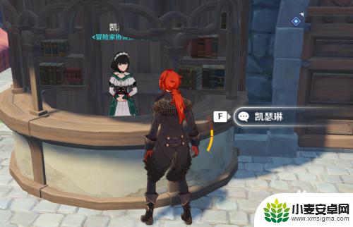 原神怎么得到水晶 原神水晶矿怎么采集