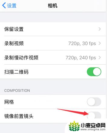 手机拍照照片倒过来怎么调 怎样使用 iPhone 自带功能翻转自拍照片