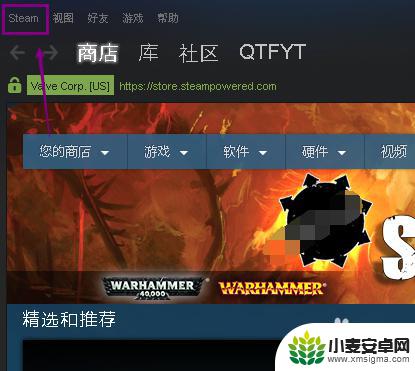 steam上面怎么截图 Steam游戏怎么截图