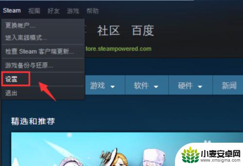 如何自定义steam充值金额 怎样在Steam上充值任意金额