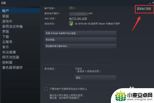 如何自定义steam充值金额 怎样在Steam上充值任意金额