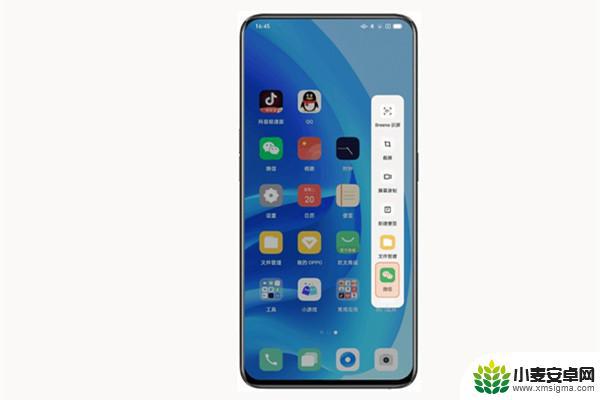 oppo悬浮窗怎么打开 oppo手机如何开启悬浮窗口