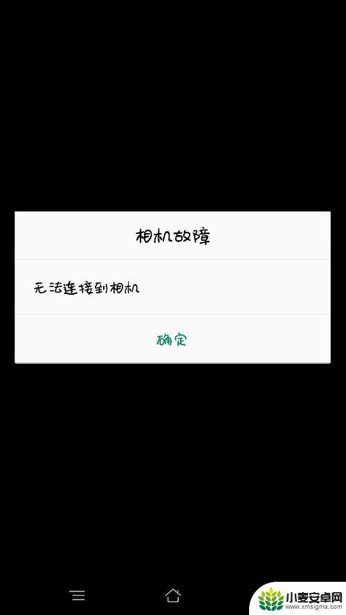 手机摄像头无法打开是什么原因 常见的电脑摄像头模糊原因及解决方案