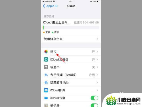 苹果手机照片里的视频不能播放 苹果相册视频播放失败的原因