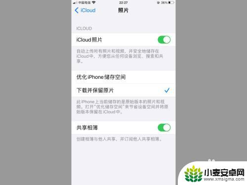 苹果手机照片里的视频不能播放 苹果相册视频播放失败的原因