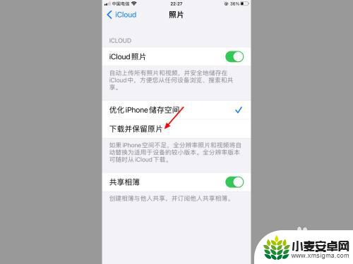 苹果手机照片里的视频不能播放 苹果相册视频播放失败的原因