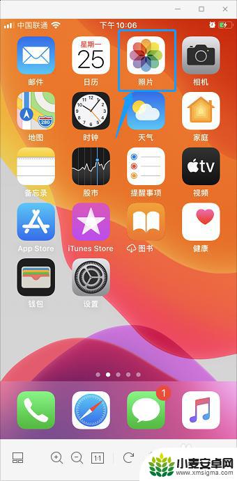 iphone13最近删除在哪里 苹果手机最近删除的照片在哪个文件夹