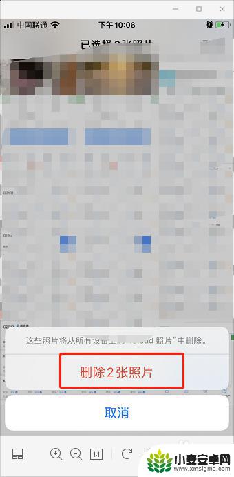 iphone13最近删除在哪里 苹果手机最近删除的照片在哪个文件夹