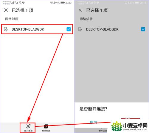 电脑怎么手机共享 设置共享文件夹并同步手机文件