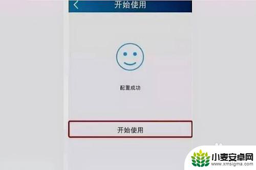 奥克斯空调怎么连接无线网 奥克斯空调无线网设置方法