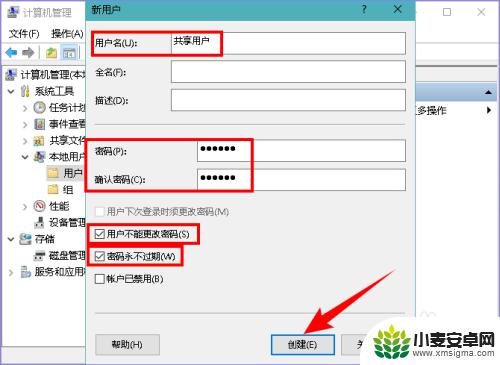 电脑怎么手机共享 设置共享文件夹并同步手机文件