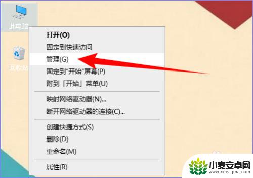 电脑怎么手机共享 设置共享文件夹并同步手机文件