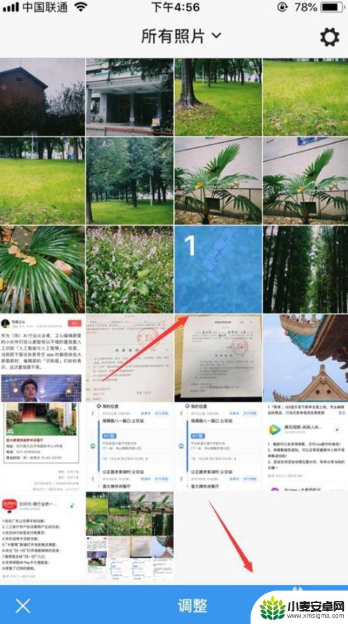 苹果截图带手机边框 苹果手机截图加手机边框教程