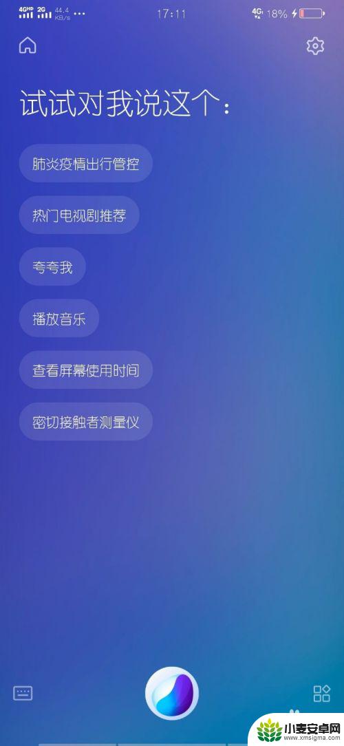 换手机卡怎样把联系人导入vivo vivo手机怎么导入SIM卡联系人