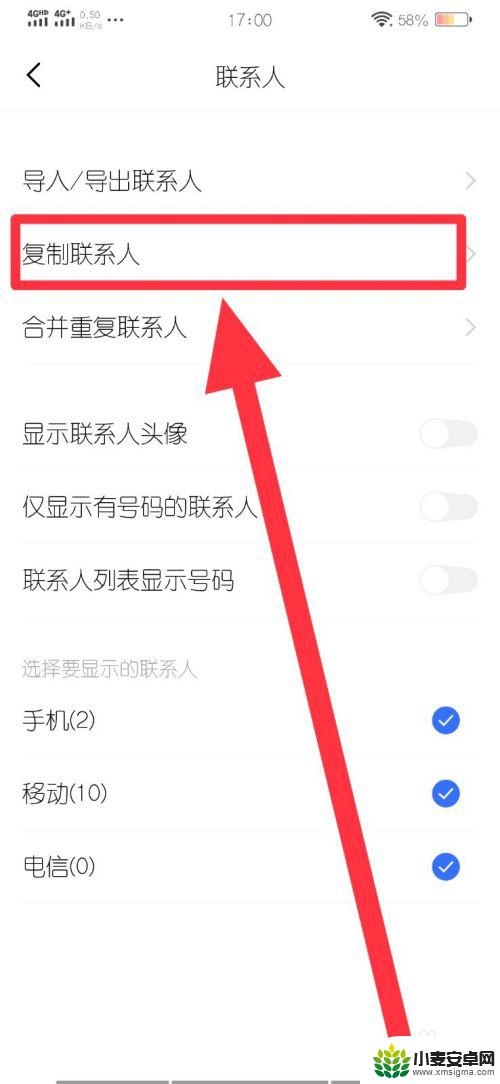 换手机卡怎样把联系人导入vivo vivo手机怎么导入SIM卡联系人