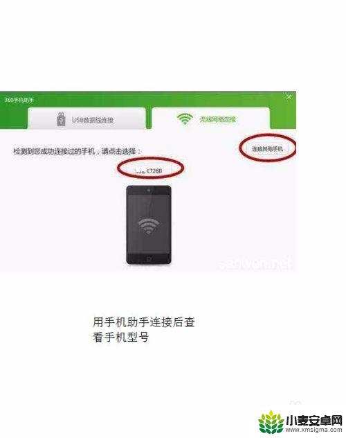 怎么看小米手机型号的 如何辨别小米手机型号