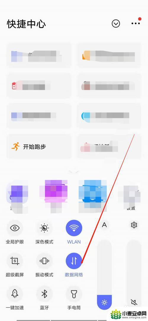 手机万能钥匙怎么破解wifi密码呢 如何使用wifi手机万能钥匙破解密码