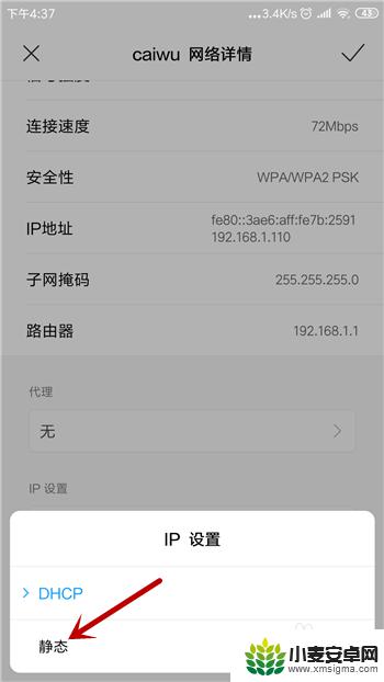 手机无线网络连接不上怎么解决 手机wifi连接成功但无法上网怎么办