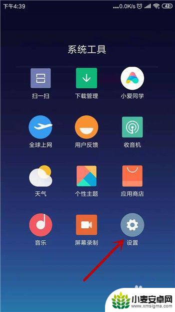 手机无线网络连接不上怎么解决 手机wifi连接成功但无法上网怎么办