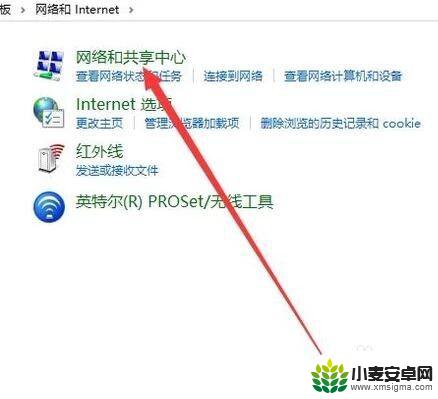 电脑连接手机热点无法连接到这个网络 电脑无法识别手机热点